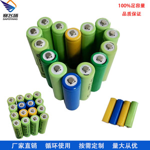 Batería recargable de hidruro metálico de níquel 1.2V AA 5 para electrónica de consumo - Product Image 5