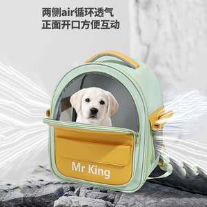 Sac de transport pour chat Moorpet, sac à bandoulière double respirant et portable pour animaux de compagnie lorsqu'ils sont en déplacement. - Product Image 3