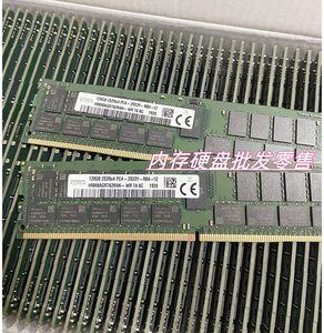Memoria de Servidor SK HYNIX 128G 2x2Rx4 PC4-2933Y 2933MHz ECC HMABAGR7A2R4N-WR T4 AC DDR4, Capacidad de 128GB para Alto Rendimiento - Product Image 2