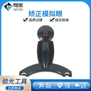 Outil de calibrage de réfractomètre oculaire simulé pour les magasins d'optique, modèle 3056, fabriqué au Zhejiang - Product Image 4