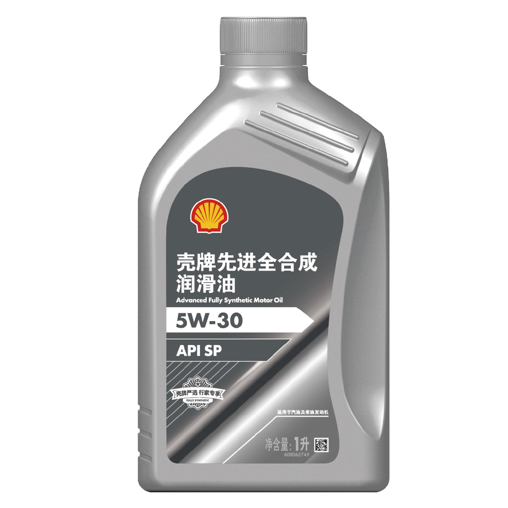 Shell Advanced Full Synthetic Engine Oil 5W-30 SP 1L 12Bottles/Carton Hot Sale China Genuine Oil Parts Image 2