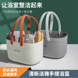 Portable Silicone Bathroom Wash <b>Basket</b> <b>Plastic</b> Storage <b>Basket</b> For Draining Shower Bath With Handle White Gray Pink Green - Product Image 3