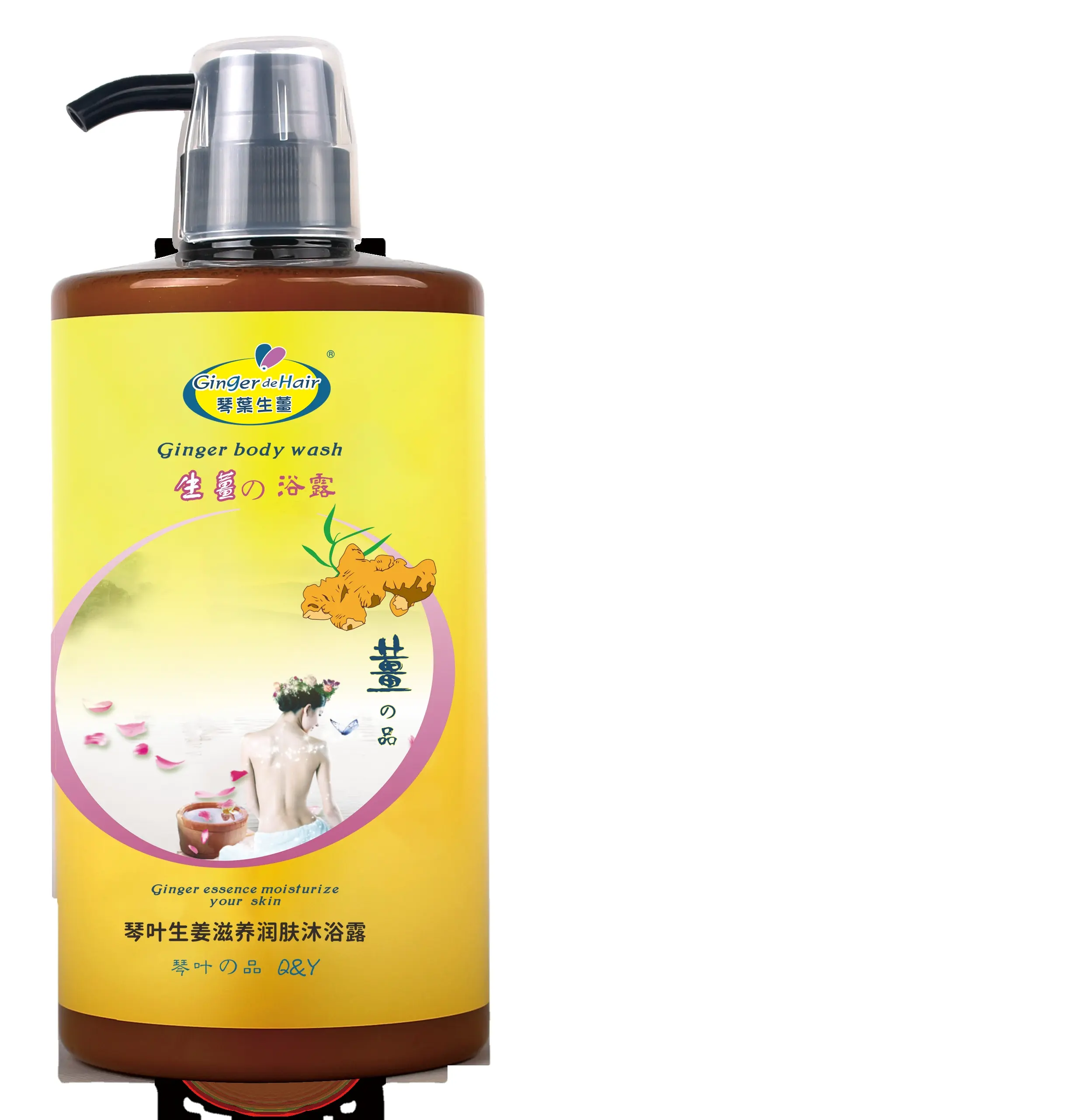 Qinye Private Label Ginger body care Anti-Bacterial warm body shower gel for women and men