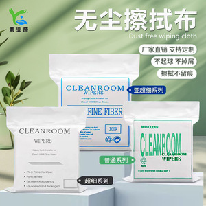 Cleanroom Wipers Superfine Fiber 9x9 In Single Layer For Class 1 10000 Clean Rooms - Product Image 3
