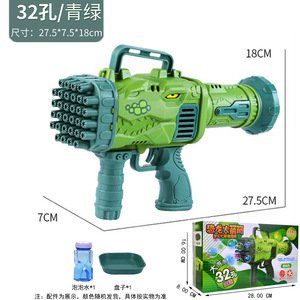 เครื่องทำฟองสบู่จรวดอัตโนมัติสำหรับเด็กและผู้ใหญ่ - Product Image 6