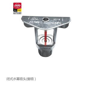 Buse de brumisation fermée Joo Ztmb 180 70 80 C pour protection incendie par pulvérisation de fenêtre - Product Image 1