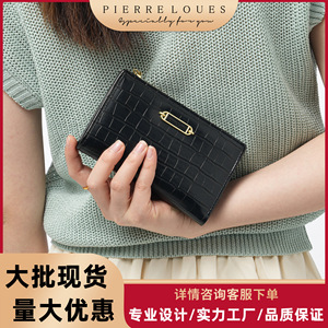Pierre Loues Women's Short Leather <b>Wallet</b> Pink Crocodile Pattern <b>Card</b> <b>Holder</b> Portable Everyday Use - Product Image 4