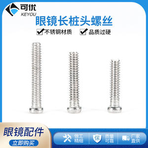 Tornillos largos metálicos para reparación de monturas de gafas, 200 unidades, 39 #   Accesorios de tornillos pequeños y ligeros para piezas de gafas - Product Image 5