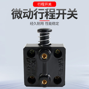 Microinterruptor Lx3-11k 6A 500V IP62 con terminal de tornillo para control de máquinas herramienta - Product Image 3