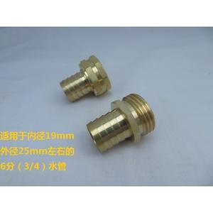 3/4 American-Style Garden Hose Connector 6-Point Male Female PVC Hose Connector Durable Metal <b>Car</b> <b>Wash</b> & Watering <b>Equipment</b> - Product Image 4