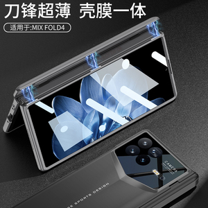 GKK เคสโทรศัพท์พลาสติก PC แบบแข็งผิวด้านพร้อมฟิล์มป้องกันหน้าจอฝาหลังสำหรับ <span class=keywords><strong>Xiaomi</strong></span> MIX <span class=keywords><strong>Fold</strong></span> <span class=keywords><strong>4</strong></span> - Product Image 4