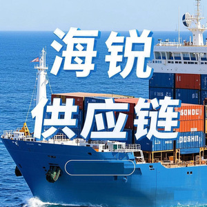 Servicio de Transporte Marítimo Internacional de Carga Consolidada (LCL) y Contenedor Completo (FCL) desde Qingdao a Nicosia, Chipre - Product Image 5