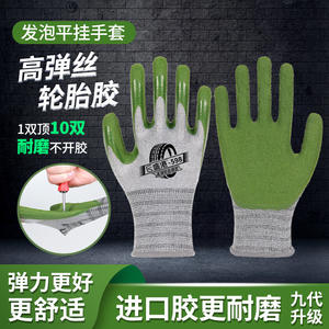 ถุงมือยางนิรภัย Sengkang 598 แบบเย็บ 13 เส้น ปลายนิ้วเคลือบยางลาเท็กซ์ ป้องกันการลื่น ทนต่อการเสียดสี ใช้งานได้ทั่วไป - Product Image 2