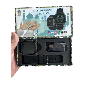 Montre intelligente M77 Max avec <span class=keywords><strong>boussole</strong></span> de direction Qibla étanche IP68 et écran IPS Échantillon <span class=keywords><strong>gratuit</strong></span> offert - Product Image 4