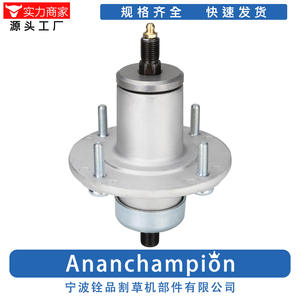 Support de lame de tondeuse à gazon universel, axe 9/16-18 UNF 5/8-18 UNF, pièces de tondeuse - Product Image 2