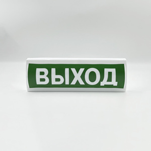 공장 도매 가격 LED 출구 사인, 중앙 제어 시스템용 LED 사이니지 라이트, 화재 안전 LED 램프, 단면, DC12V - Product Image 2