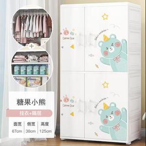 Armoire de dessin animé de 165 cm de hauteur pour chambre d'enfant, style double porte, <span class=keywords><strong>commode</strong></span> pour enfants, armoire en plastique pour bébé avec tiroirs de rangement - Product Image 3