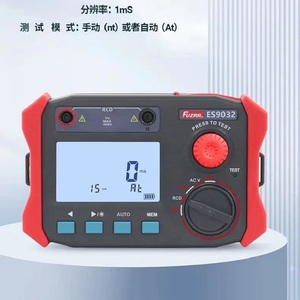 ES9032 디지털 <span class=keywords><strong>RCD</strong></span> 테스터 전압 측정 감지기 누전 스위치 테스터 AC DC 누전 보호기 테스터 AC 750V - Product Image 5