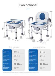 Chaise de toilette de mobilité pour les personnes âgées Chaise de toilette adulte pour les patients âgés et handicapés - Product Image 6