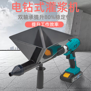 ZHCY Cement Gun 213mm 270mm Fully Hydraulic Mortar Sprayer For Door Window Grouting - Product Image 4