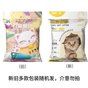 Arena para Gatos <span class=keywords><strong>Everclean</strong></span> Flushable 5 en 1, Mezcla de Tofu, Carbón Activado, Ultra Absorbente, Aglutinación Rápida, Bajo Polvo, Biodegradable, Fuerte Control de Olores - Product Image 3