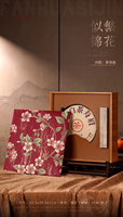 Coffret Cadeau de Thé Pu-erh du Yunnan, Ensemble de Thé Chinois Premium pour Cadeaux d'Affaires, Cadeaux de Fêtes et Consommation Quotidienne