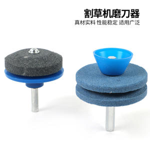 Affûteur de couteaux électrique industriel transfrontalier, tête d'affûtage robuste pour éoliennes et tondeuses à gazon - Product Image 3