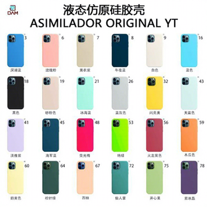 Custodia in silicone DAM antiurto tinta unita per 14 Pro Max - Product Image 1