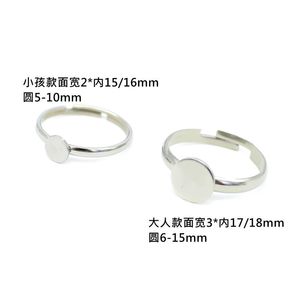 Anillo de Acero Inoxidable con Pieza Redonda Ajustable para Adultos, Niños y Estudiantes, Accesorio de Joyería DIY - Product Image 4