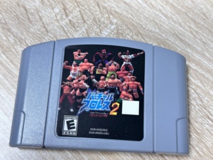 Virtual Pro Wrestling 2 FREEM Edition 64-Bit-Spielkarte für 64-Bit-Videospielkonsolen USA NTSC-Version 64-Bit-Spielmodul - Product Image 3