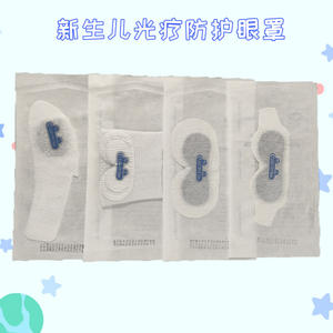 Protector Ocular para Fototerapia de Recién Nacidos Just Foy, Sin Marco, Estéril, de Uso Médico, Blanco, de Un Solo Uso - Product Image 5