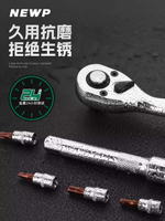 Jeu de clés à douille robustes multi-tailles en acier CR-V, kit de clés à cliquet pour la réparation automobile et l'entretien des machines