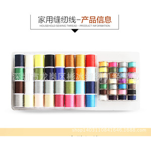 Home Sewing Thread Kit 30 Colors Polyester Rainbow Color For Hand And Electric Sewing Machine - Product Image 2