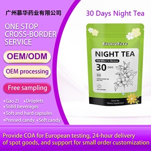 Tè Notturno, Fornitura <span class=keywords><strong>per</strong></span> 30 Giorni |   <span class=keywords><strong>Tisana</strong></span> Termogenica Brucia <span class=keywords><strong>Grassi</strong></span> <span class=keywords><strong>per</strong></span> Perdita di Peso Notturna e Detox Corporeo - Product Image 2