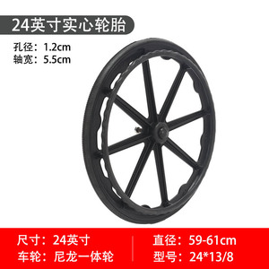 Roue à rayons en alliage d'aluminium, 24 pouces, pneu plein, roue arrière pour fauteuil roulant - Product Image 4