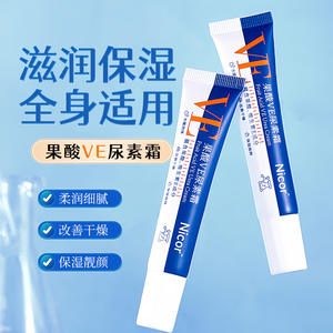 Nicor Wholesale Body Care Lotion hydratante et nourrissante <span class=keywords><strong>Acide</strong></span> <span class=keywords><strong>citrique</strong></span> VE Crème d'urée Lotion pour le corps - Product Image 4