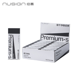 Nusign Premium S Eraser NS755 36 Blocks Clean Rubber For Students Art Drawing Stationery - Product Image 1