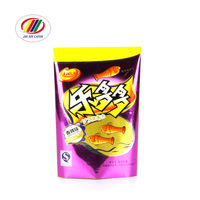 Sachet de scellage arrière laminé bopp en feuille d'aluminium automatique emballage de biscuits snack imprimé personnalisé