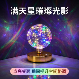 Lampe de nuit sphérique en fil de cuivre, alimentée par USB, protection des yeux, décoration DIY pour chambre à coucher, salon, cadeau d'anniversaire - Product Image 2