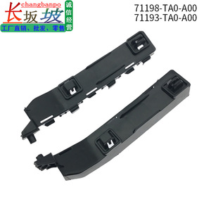 Honda Accord Front <b>Bumper</b> Bracket Mounting <b>Clip</b> 71198-TA0-A00 71193-TA0-A00 Left Right Side Replacement Part - Product Image 5
