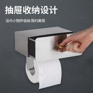 Dispensador de Papel Higiénico de Acero Inoxidable Jyj, Diseño Bonito, Soporte para Rollo, Cajón, para Teléfono Móvil, Baño, Origen Guangdong, con Licencia - Product Image 3
