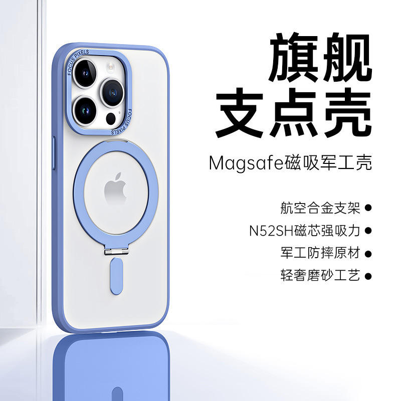 Coque magnétique transparente invisible [Yuan]