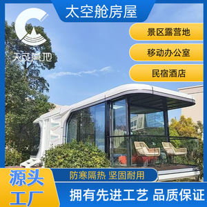 Villa Modular de Estructura de Acero, Diseño Moderno para Uso Hotelero, Cabina Integrada con Estructura de Acero Ligero - Product Image 5