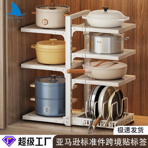 Étagère de cuisine Sea Shark en acier au carbone, organisateur de rangement multi-niveaux, style moderne et simple, support de plan d'évier sur pied - Product Image 3