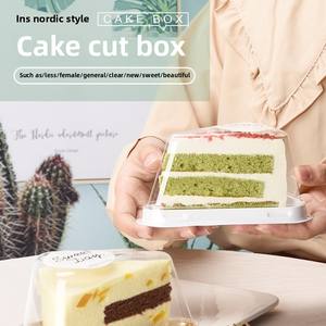 CX A02 Pastel de cumpleaños de 6 pulgadas Haikou PET reciclable 0,2mm de espesor Mousse Embalaje en blíster duradero Capas triangulares en relieve - Product Image 2