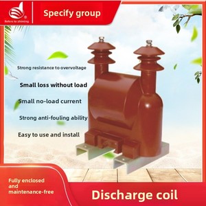 Indicateur de groupe Série FD, bobine de décharge semi-fermée triphasée, à haute pression, immergée dans l'huile, pour extérieur - Product Image 5