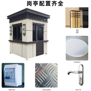 Cabine de sécurité extérieure SuoLing en alliage d'aluminium, style moderne, pour garde de sécurité et réception - Product Image 2