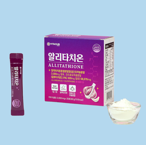 Barra Blanqueadora de Glutatión Alitathione, Antioxidante Fuerte, Glutatión Reducido de Alta Pureza, Suplemento de Salud Coreano K-beauty - Product Image 1