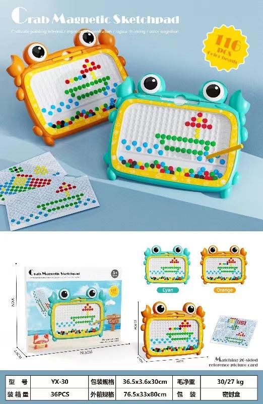 [กระดานวาดภาพแม่เหล็กปู] กล่องสีภาษาอังกฤษ-สีส้มขนาดใหญ่