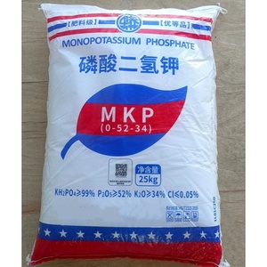 โพแทสเซียมฟอสเฟตโมโนเบสิกคุณภาพสูง CAS 7778-77-0 - Product Image 3